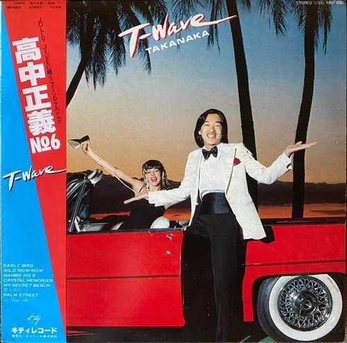 高中正義 - T-Wave, LP, (Vinyl)