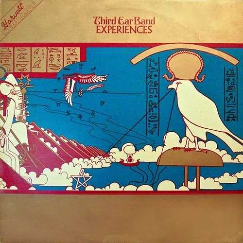 サード・イヤー・バンド - エクスペリエンス、LP、(レコード)