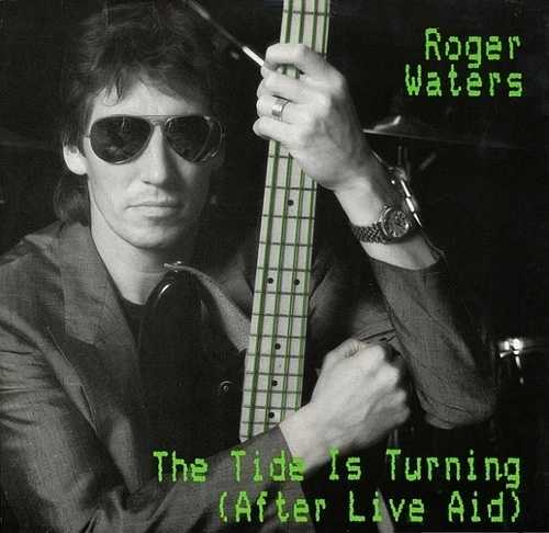 ロジャー・ウォーターズ - ザ・タイド・イズ・ターニング（アフター・ライヴ・エイド）、12インチ（レコード）