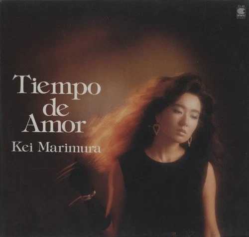 Kei 真梨村 - Tiempo De Amor, LP, (Vinyl)