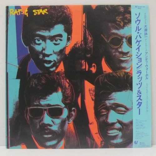 ラッツ&スター - Soul Vacation \u003d ソウル・バケイション, LP, (Vinyl)