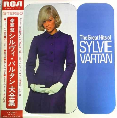 シルヴィ・ヴァルタン - ザ・グレート・ヒッツ・オブ / VG+ / 2xLP、コンプ、ガット
