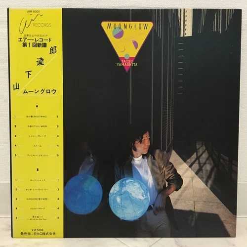 山下達郎 / MOONGLOW JAPAN ISSUE LP 帯・インナー付き