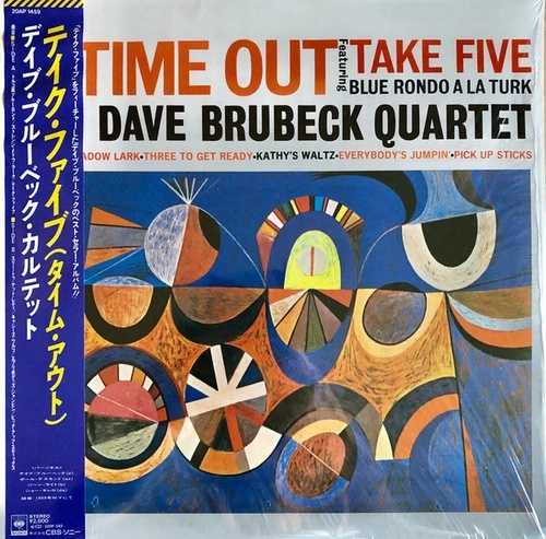 デイヴ・ブルーベック・カルテット - タイムアウト / VG / LP、アルバム、再発 27,885円