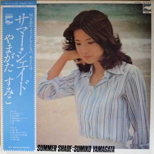 やまがたすみこ - Summer Shade, LP, (Vinyl)