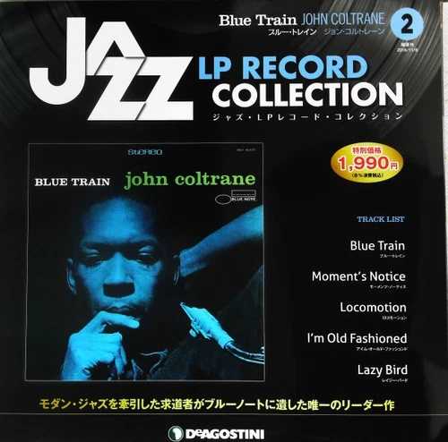 ジョン・コルトレーン - ブルー・トレイン / VG+ / LP、アルバム、再発