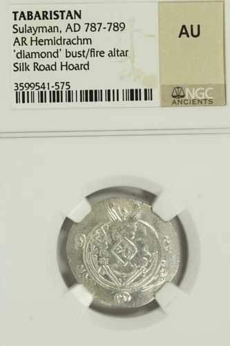 787-789年 タバリスタン・スレイマン AR ヘミドラクマ : NGC AU シルクロードの宝物