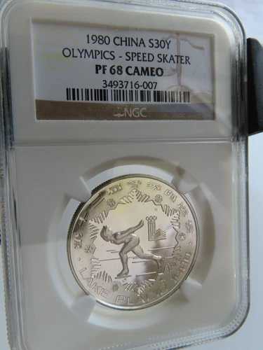1980年中国オリンピック - スピードスケート S30Y NGC PF68 銀貨 元オリンピック 30プルーフ