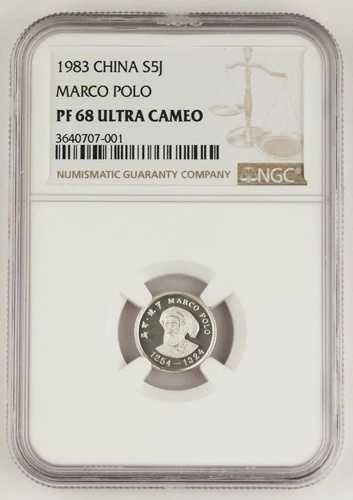 中国 1983年 マルコ・ポーロ 5焦 2グラム プルーフ銀貨 NGC PF68 ウルトラカメオ GEM