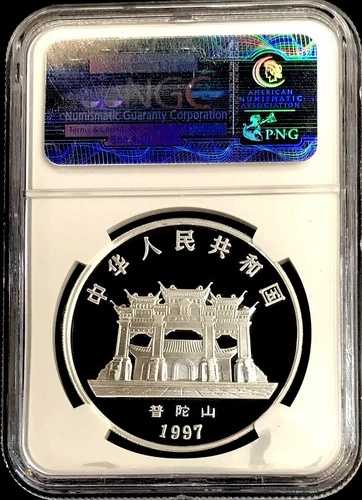 1997年 中国製 10元 観音像 銀貨 1オンス NGC ミント 状態 69