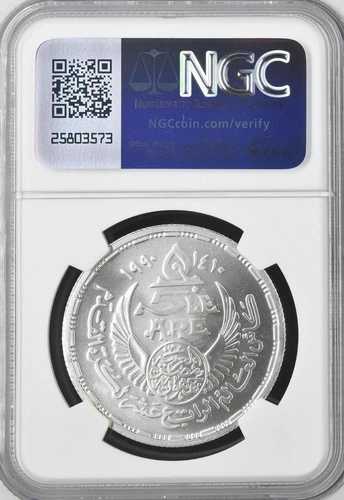 エジプト、5ポンドワールドカップサッカー選手権1990 - NGC MS 67 MATT、RAREX