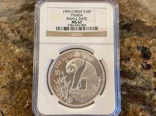 1993年 1オンス 10元 中国銀貨 パンダコイン（小型刻印） MS 67