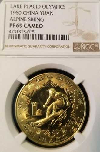 1980 年中国袁湖プラシッドオリンピックアルペンスキー NGC PF 69 カメオ ハイグレード!