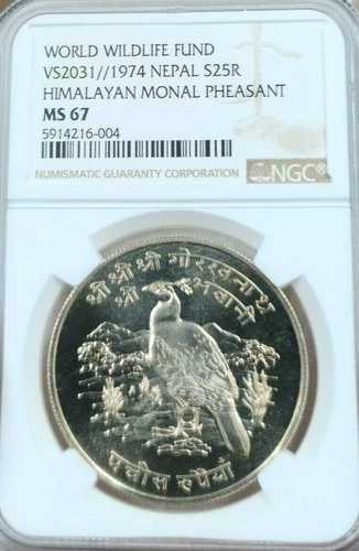 1974年 ネパール シルバー 25ルピー S25R ヒマラヤ モナルフェザント NGC MS 67 希少宝石