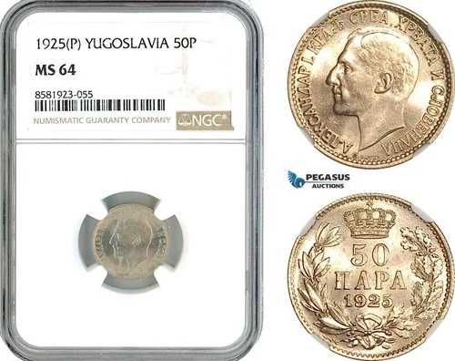 AL112、ユーゴスラビア、アレクサンドル1世、50パラ1925 P、ポワシーミント、NGC MS64