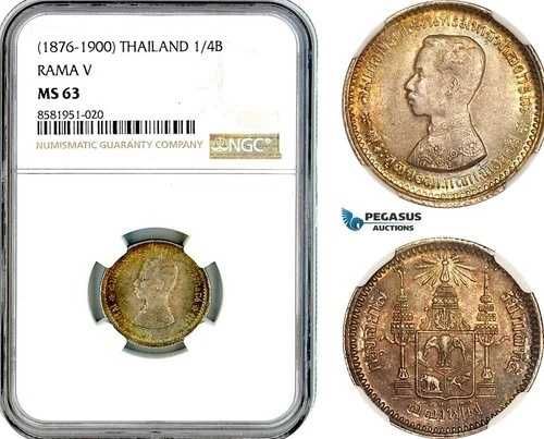 AL104、タイ、ラーマ5世、1/4バーツND（1876-1900）銀貨、NGC MS63