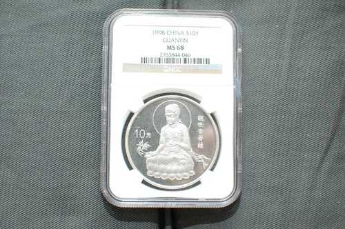 中国 1998年 1オンス 蓮華座観音銀貨 NGC鑑定