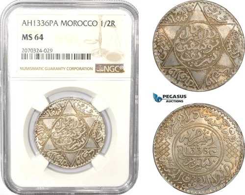 西暦972年、モロッコ、ユスフ、1/2リアル AH1336-Pa (1918) パリ、銀、NGC MS64
