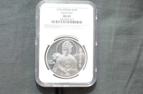 中国 1996年 1オンス 観音蓮華銀貨 NGC MS69