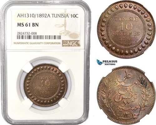 AC446 チュニジア、フランス保護領、10 サンタイム AH1310 (1892) A、パリ、NGC MS61