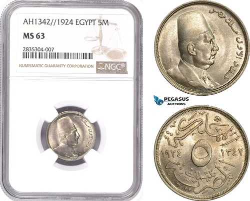 AE093、エジプト、フアド、5ミリエムス AH1342/1924、NGC MS63