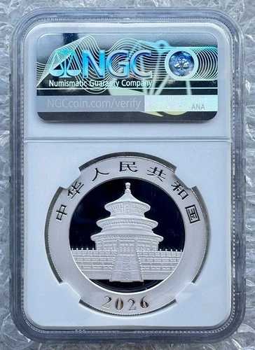 NGC X10 中国 2026年 発行初日 パンダ銀貨 10元 30g