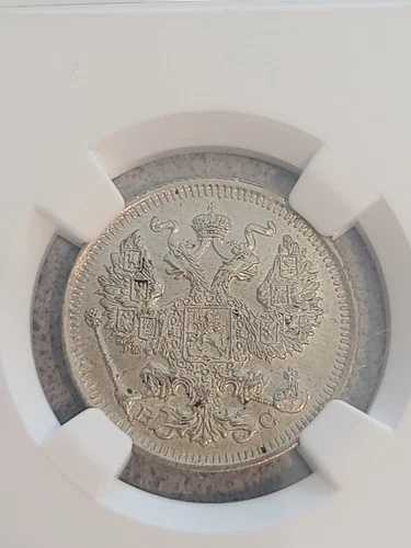 1913年製 CNB BC ロシア 20K、UNCディテール、表面ヘアライン