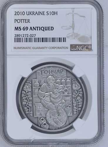 ウクライナ 銀貨「ポッター」 2010年 NGC MS 69 アンティーク