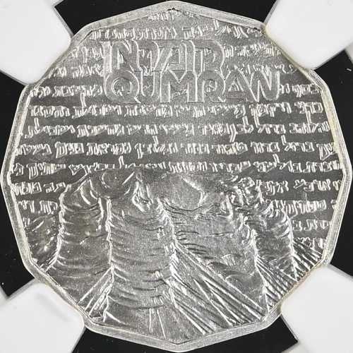 イスラエル。1982年、1/2シェケル、銀 - NGC MS69 - トップポップ??聖地クムラン洞窟