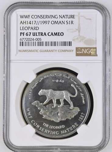 1 リアル 1997 WWF 自然保護 - ヒョウ、オマーン NGC PF67 ウルトラカメオ -