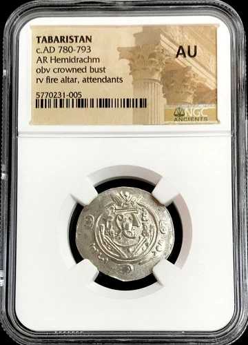 780年頃 - 793年頃 イスラム王朝 アッバース朝 タバリスタン 銀製 ヘミドラクマ NGC AU