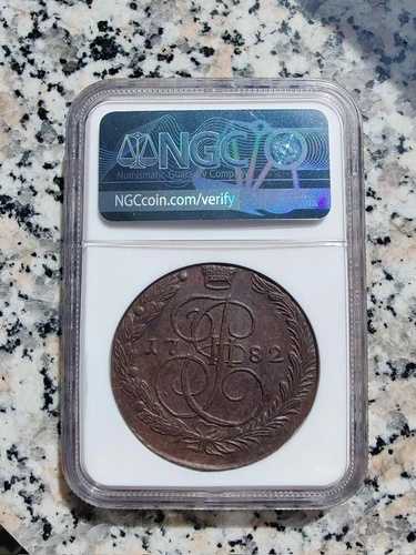 ロシア 5コペイカ 1782 EM NGC Au 58-