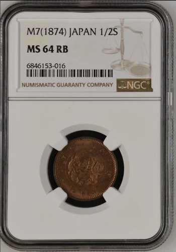 1874年（7年目）日本 1/2銭 NGC MS64 RB - グレードがより高いのは2枚のみ