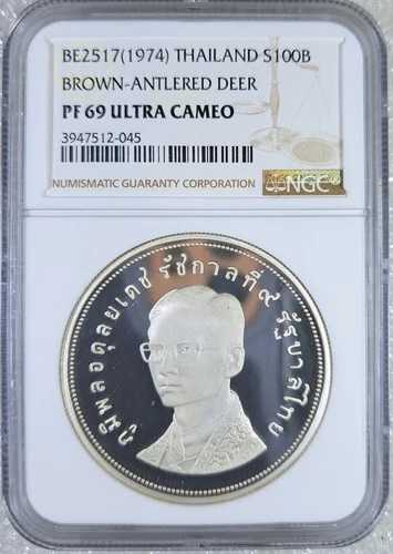 1974年 野生動物保護記念 プルーフ銀貨 100バーツ 鹿 PF69 ウルトラカメオ