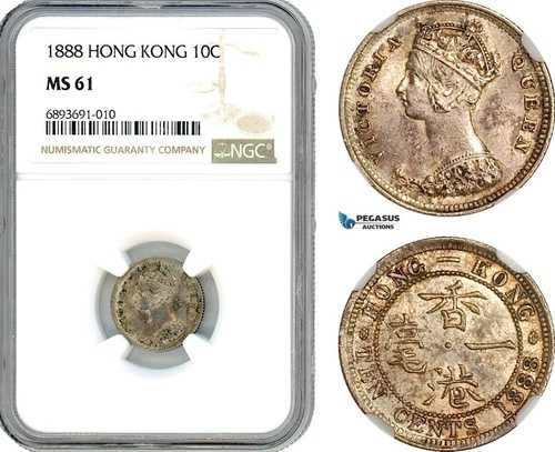 AJ983、香港、ビクトリア、10セント、1888年、ロンドン造幣局、銀貨、NGC MS61
