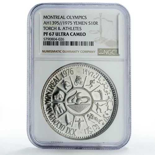イエメン 10リアル モントリオールオリンピック聖火ランナー PF67 NGC銀貨 1975年