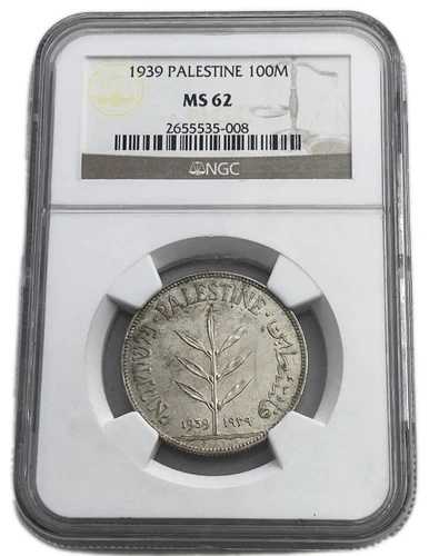 パレスチナ - イギリス委任統治領 100ミル 1939 NGC MS 62