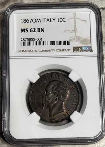 1867年 OM イタリア 10 Centesimi NGC MS 62 BN 非常に希少な状態。