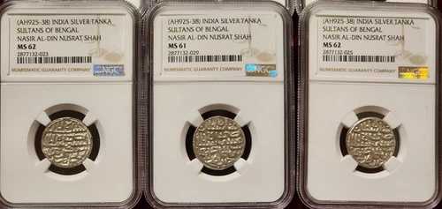 インド ベンガル スルタン シルバー タンカ ナシ??ル・アル＝ディーン ヌスラト・シャー NGC MS62 3枚セット