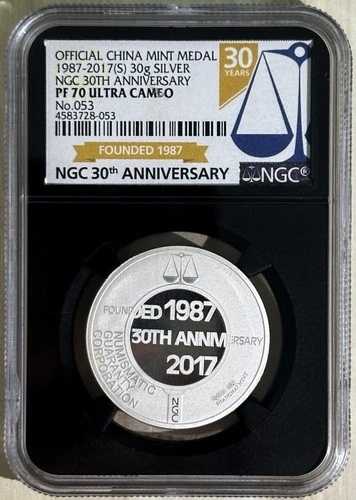 NGC 2017 30周年記念 中国製プルーフ PF70 UC トライメタル + シルバー ペアメダル