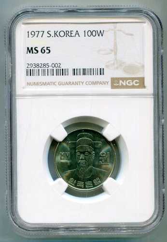 韓国 100ウォン 1977年 NGC MS 65 素晴らしい宝石レベル lotapr9326