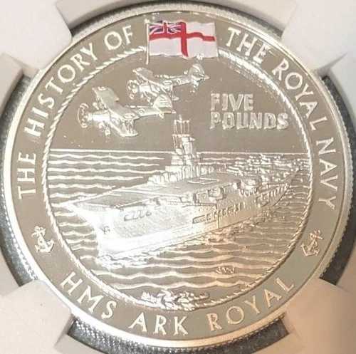 2005年 ガーンジー島 HMS アークロイヤル 5ポンド シルバー プルーフコイン NGC PF69 ウルトラカメオ