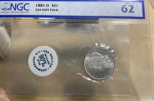1881-O GSA ソフトパック NGC MS62 モルガン銀貨