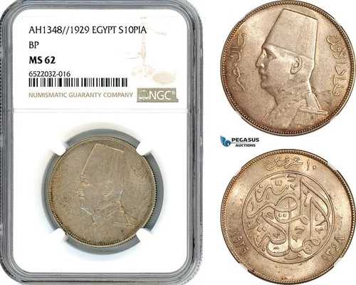 AI056、エジプト、フアド、10ピアストル AH1348 // 1929年頃、ブダペスト、銀、NGC MS62