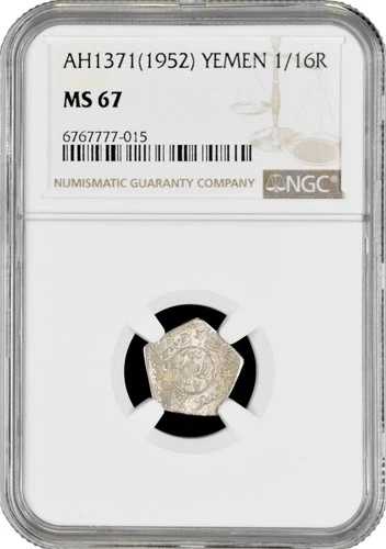 イエメン 1/16 リアル AH 1371 (1952)、NGC MS67、「イエメン王国 (1904-1963)」トップポップ