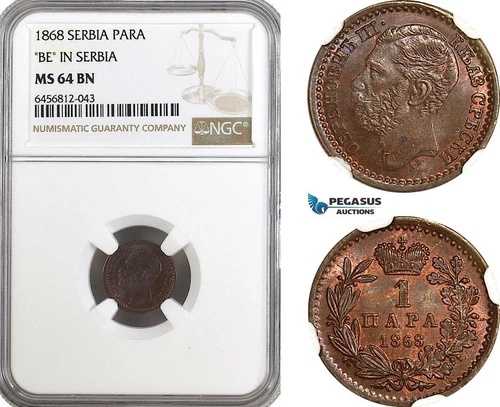 AH11、セルビア、M. オブレノヴィッチ 3 世、1868 年パラ 1、「BE in Serbia」KM# 1、NGC MS64BN