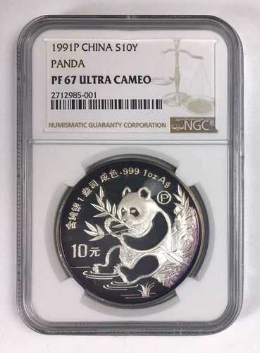 1991-P 中国 S10Y 10元銀貨 パンダ ? パープルトーン ? NGC PF 67 ウルトラカメオ
