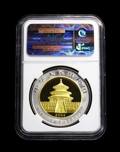 2004年 中国パンダ銀貨 10元 NGC MS 69