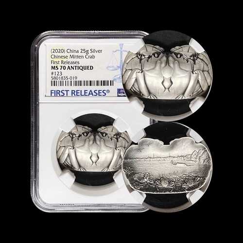 中国。2020年、メダル、銀 - NGC MS70 - トップポップ ?? モクズガニ ?? 希少｜WORLD RESOURCE【QUEEN店】 91,355円