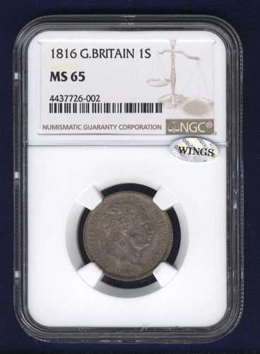 イングランド ジョージ3世 1816年 1シリング銀貨 未流通 NGC MS65認定